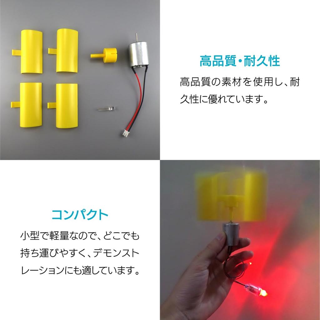 ENN LLC Vertikální větrný generátor DIY sada pro učení a experimentování Mikro motor Lopatky Malý motor Větrná energie Vědecký model Ručně vyrobený Větrný