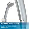 [.co.jp Exclusive] LIXIL Bathroom Faucet with Thermostat BF-KA145TSG-AMZ (Plated Handle/Eco Full Shower) Shower Bath Faucet for General Area Mixing Fa