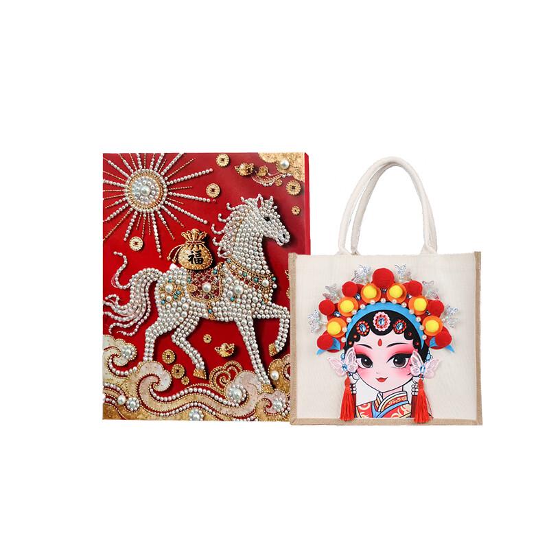 

DIY Canvas Tote Bag with Pearl Painting Set