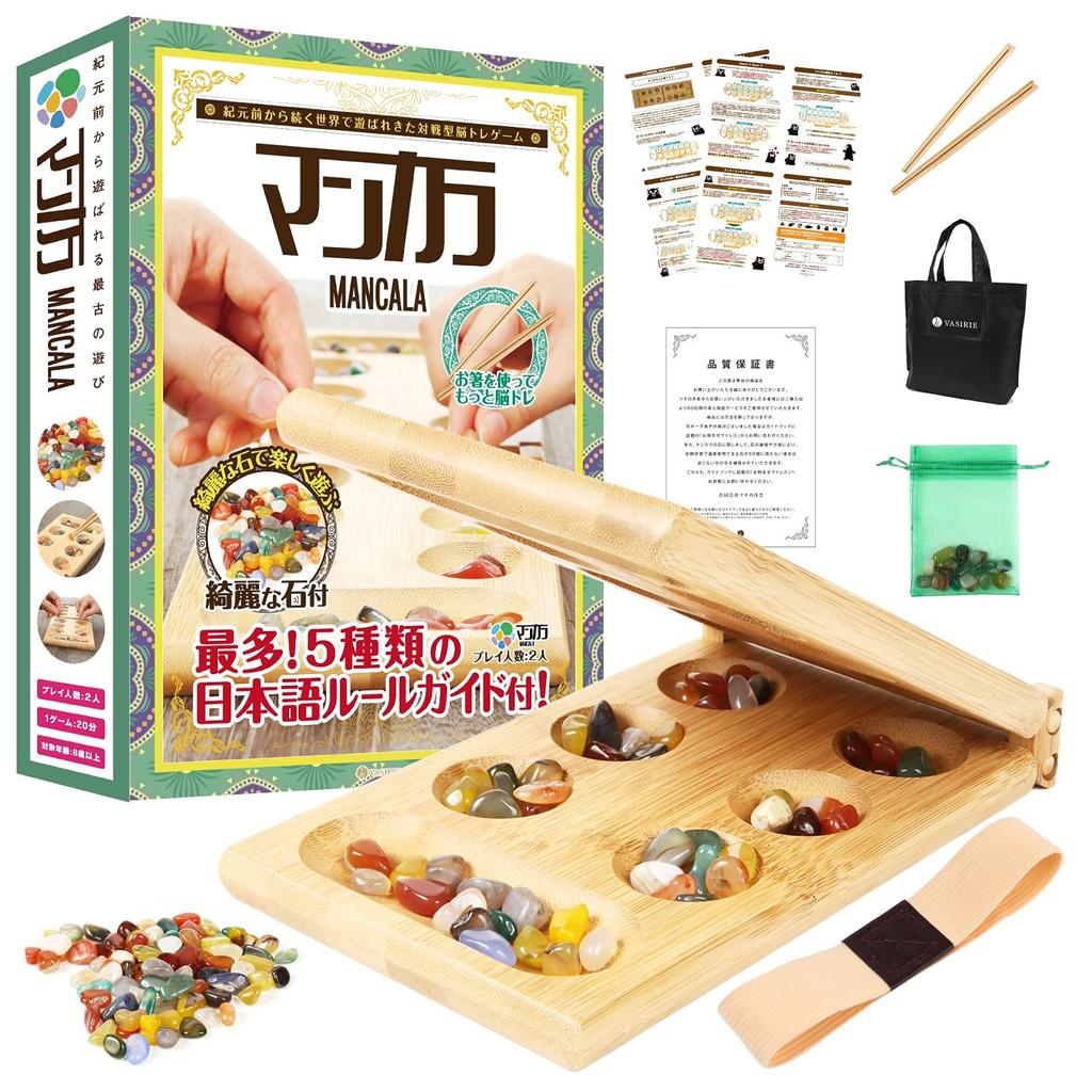 VASIRIE Mancala Kalaha Board an Educational Game for Kids and Adults Includes 5 Japanese Rule Guides and a Storage and Features Natural Game, Alike,
