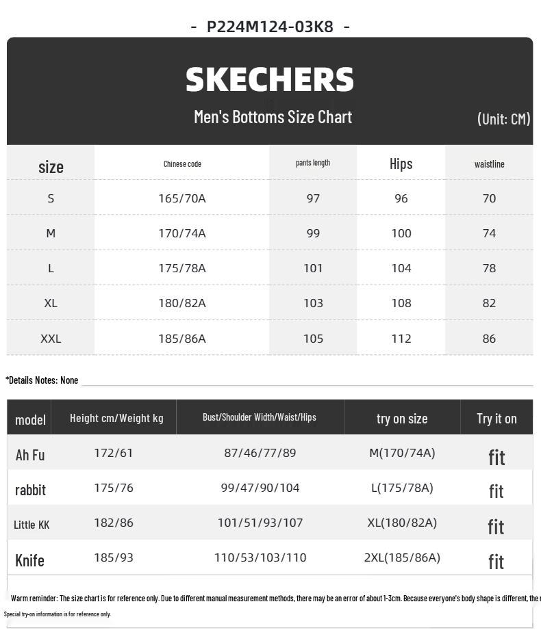 Skechers Men's Breathable Casual Athletic Pants