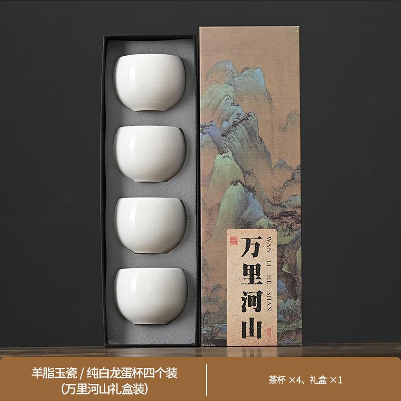 Coarse Pottery Master Cup Guochao Merchandise Premium Wanli Shanhe Gift Box Tea Set High-end Tea Cup