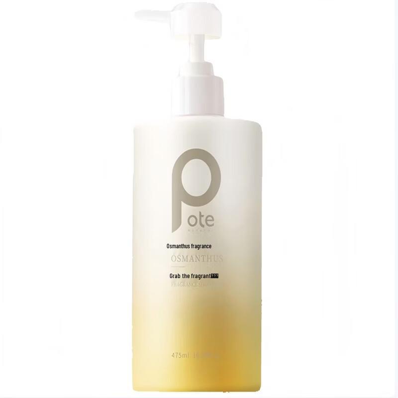 Boleti Fragrant Osmanthus Orchid Shower Gel