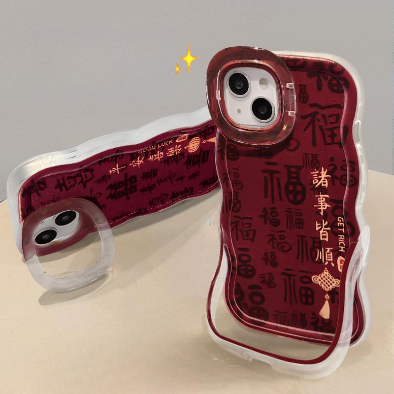 Everything Is Suitable for Apple 16 Mobile Phone Case 15pro New Year Dual Bracket 14 Niche Anti-fall Xr Full Coverage Anti-fall