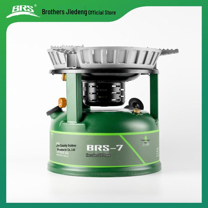 BRS-7 Hercules Windproof Outdoor Multi-Fuel Stove