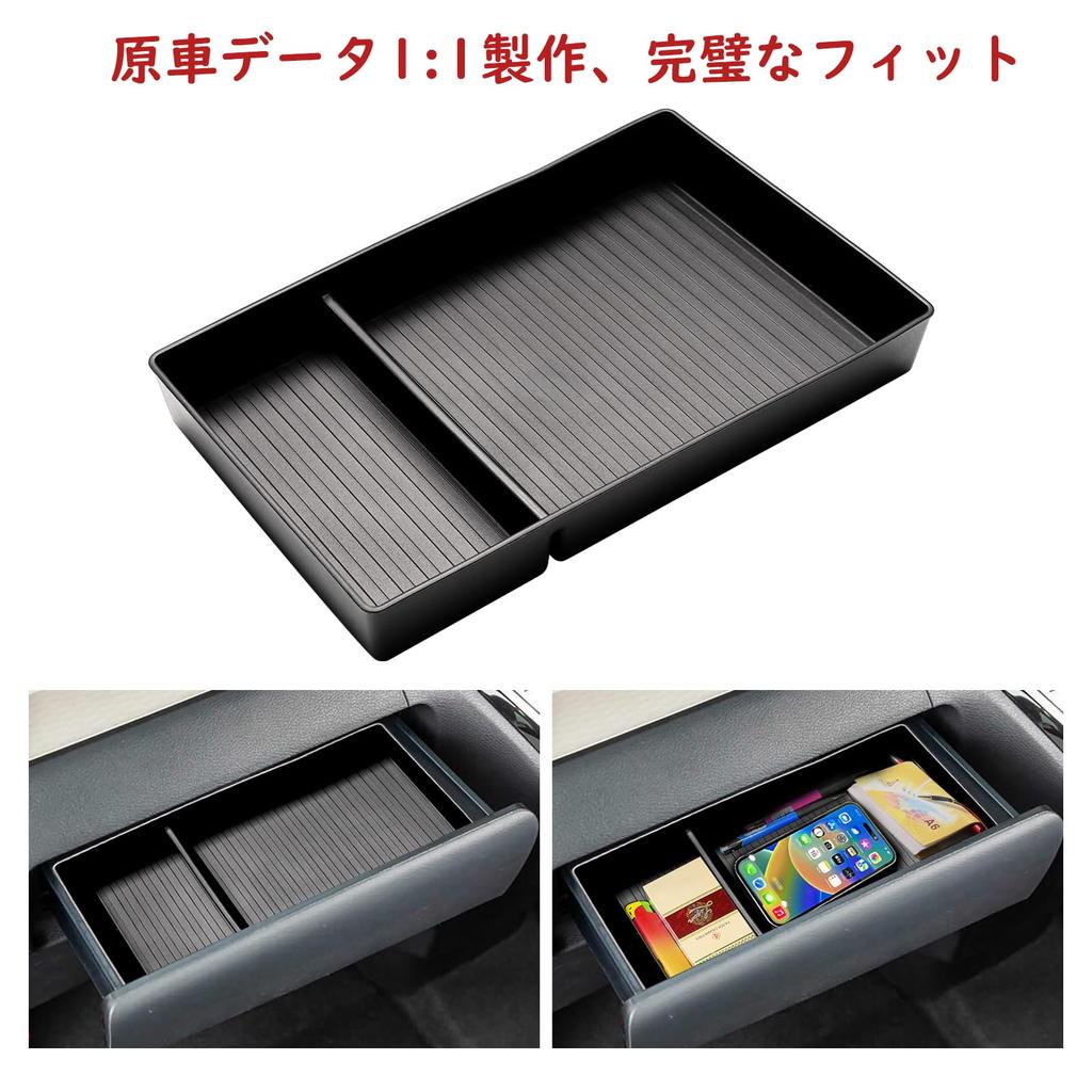 Fucaten Center Lower Box Tray Fits Mitsubishi Delica Nissan Car Trash Interior Made of ABS Material Box - Mini/eK Wagon/eK Space, Dayz/Rooke - Can,