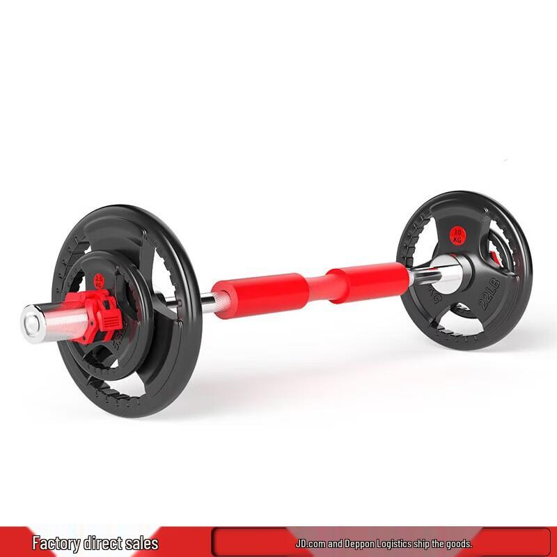 Yituo Rubberized Iron Barbell Set with Large Grip Plates