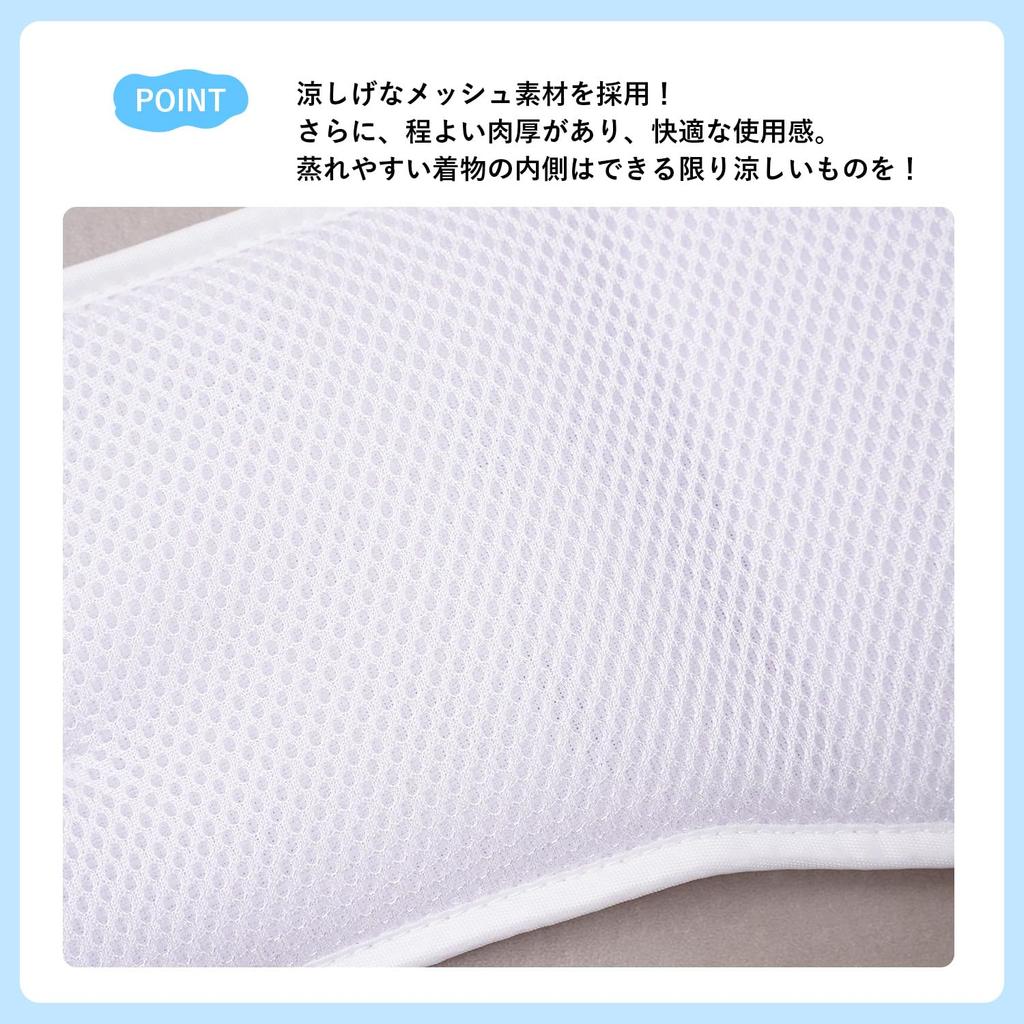 Shapewear Waist Hip Elastic Fits Beautiful Stays Dry and Comfortable [Amemari] Pads, Pads, Pads, White, Mesh, Belt, One-Touch, Corrective, Adjustable,