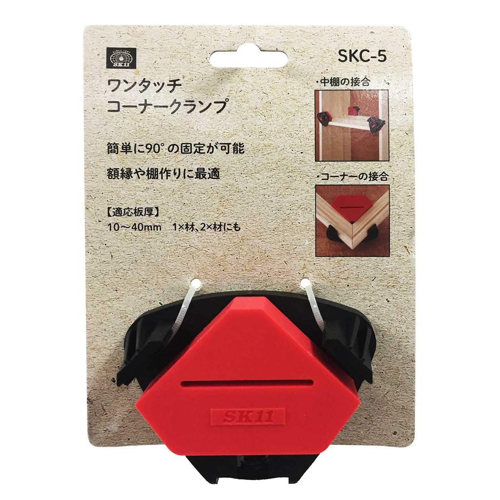 SK11 Corner Clamp for 1x and 2x Materials One-Touch SKC-5