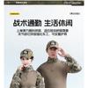 Herren Taktisches Camouflage Uniform Set Langarm Schmal Geschnitten Outdoor Training Wandern Camping Airsoft