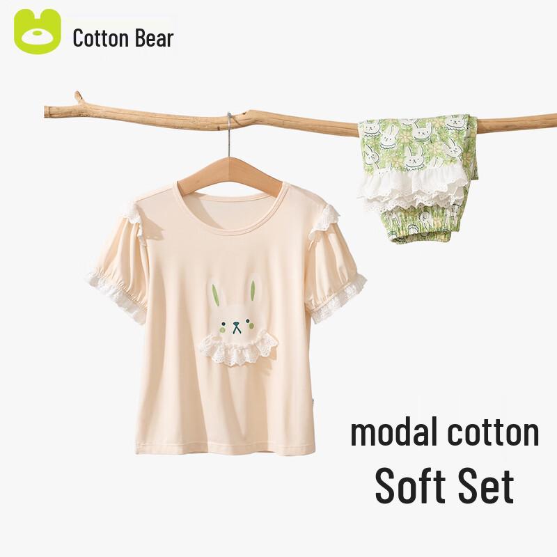 Cotton Chic Bear Girls  Modal Blend Short Sleeve Pajama Set 90 cm
