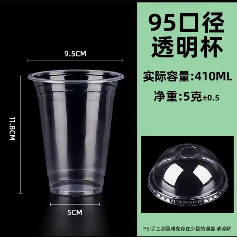 Disposable Plastic Tasting Cups with Lids