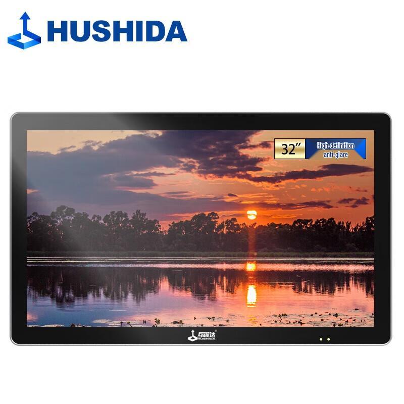 Hushida 32-inch Wall-Mounted Capacitive Touch Display CN Plug (adapter Included)