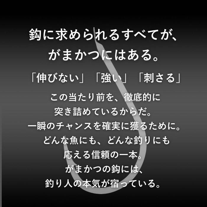 Gamakatsu Real Keimura Skin Sabiki Rig Short SP Real Keimura 7-1.5 41-072