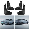 BYD Qin Plus 2025 Mudguards: Cross-Border Car Tire Modification Parts