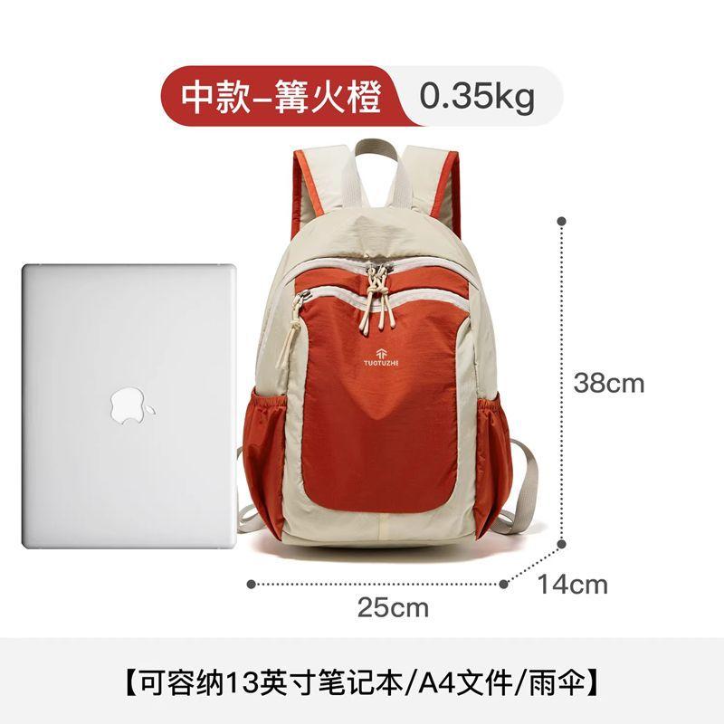 Schoolbag Outdoor Hiking Backpack New Light Travel Mountaineering Bag Anti-splashing Leisure Commuter Versatile Style Backpack