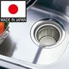 Belca Stainless Steel Sink Drain Trash Bin, Made In Japan, 135/145 Compatible, 14.4cm Diameter/13.4cm X 11.9cm Height, SP-226