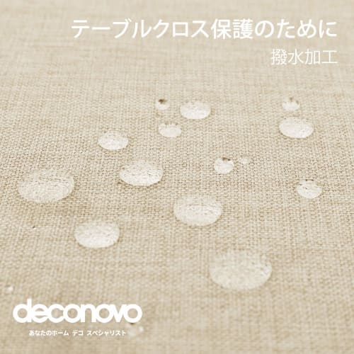 Deconovo Tablecloth, Water-Repellent and Stain-Resistant, Nordic Linnet, Solid Color, Rectangular, 6 Colors, 140x220cm, Beige