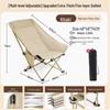 OEING Portable Folding High-Back Camping Recliner Chair