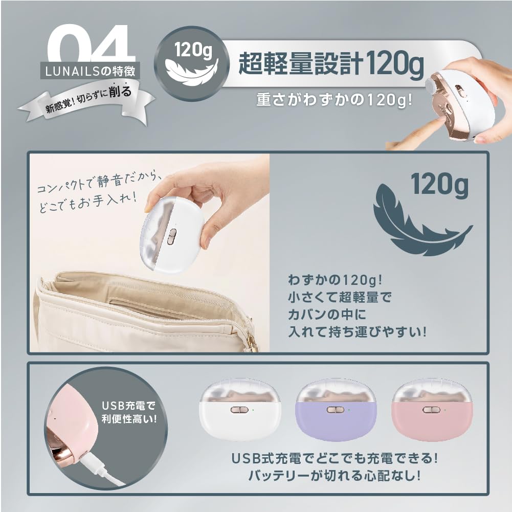 New Safe Exagora Electric Nail Nail Clipper and Nail LED Prevents Ingrown Includes Nail Care Automatic Nail Polishing Automatic Nail Scrap Quiet Easy