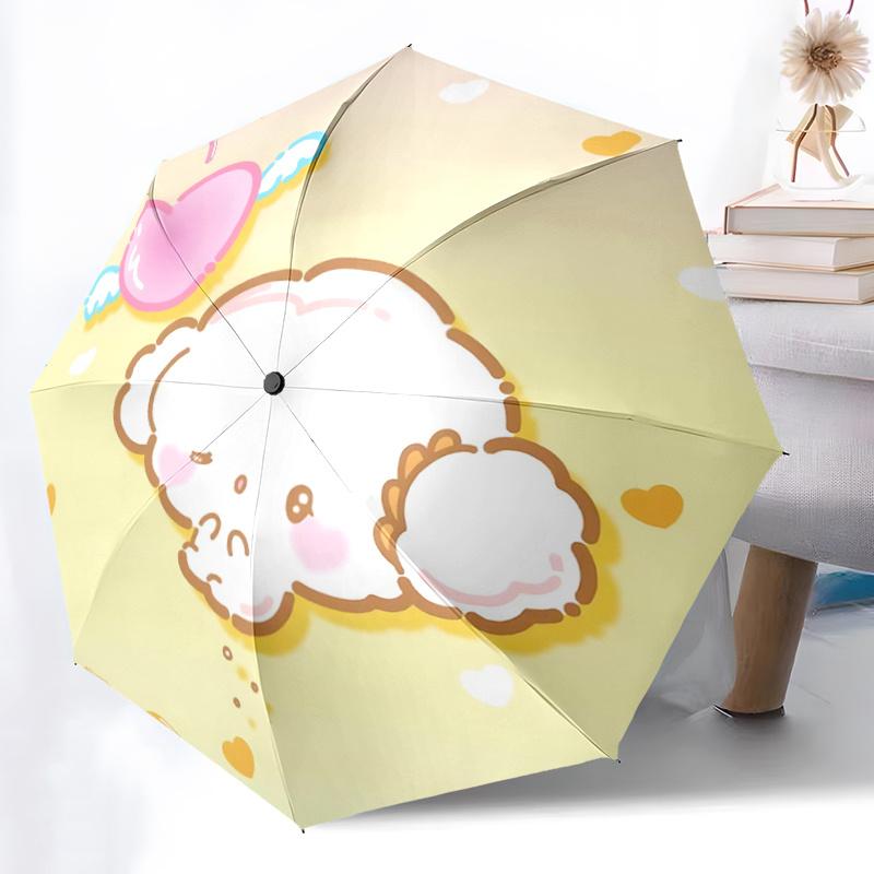 1pc Cute Cartoon Lamb Automatic Opening/Closing Umbrella with Wings - Portable Folding Design, 8-Bone Iron Frame Outdoor Umbrella for Fans, Travelers,