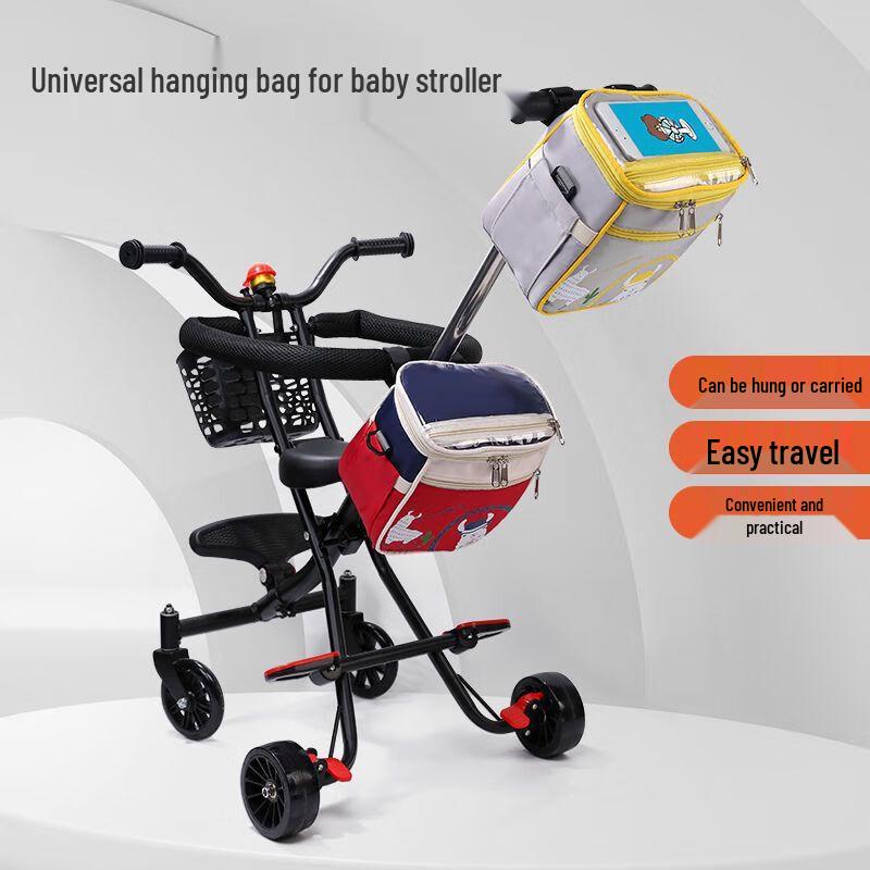 Ruyishi Stroller Organizer Bag 21 x 18 x 12 cm