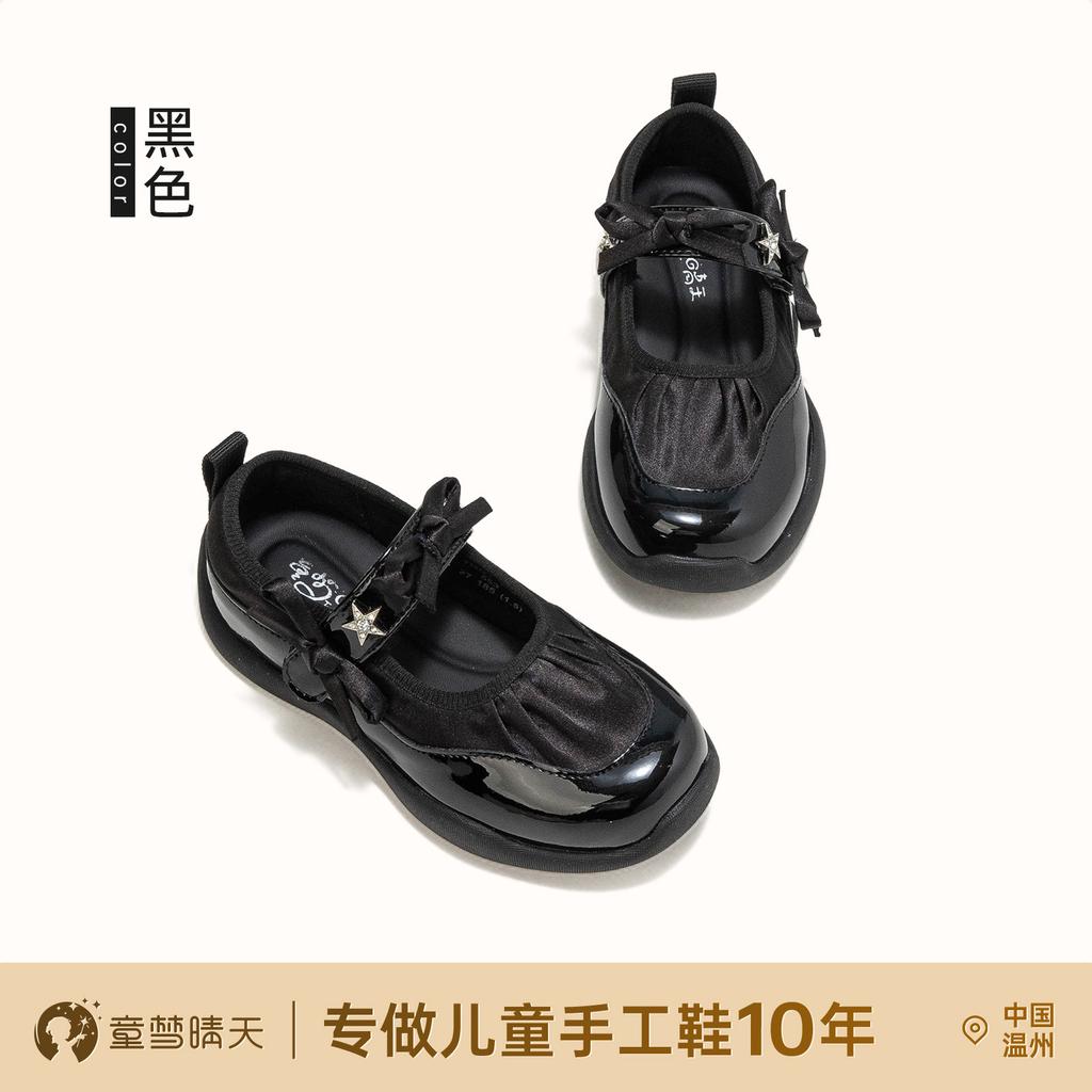 Größe 26-37 Mädchen Lederschuhe Kinder Silber Prinzessin Schuhe 2025 Frühling und Herbst neue Mädchenschuhe weichsohlige Frühjahrsschuhe