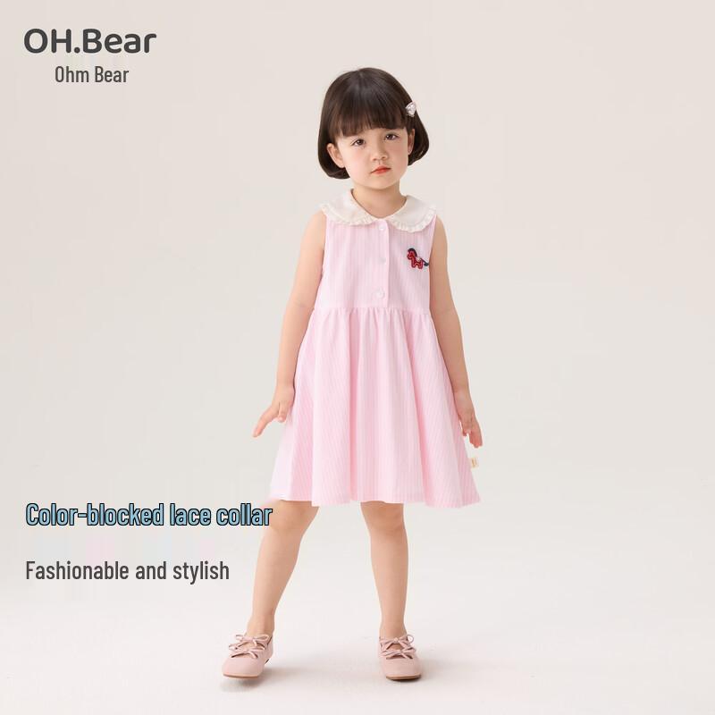 Oumuxiong Girls' Striped Summer Princess Dress