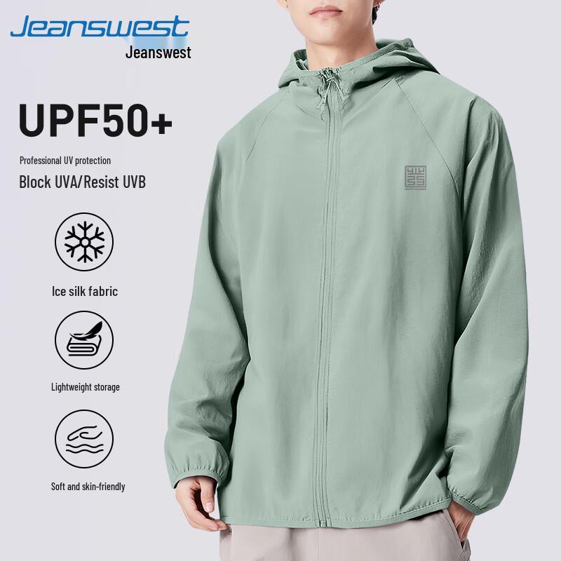 Jeanswest Men's UV Protection Cooling Jacket