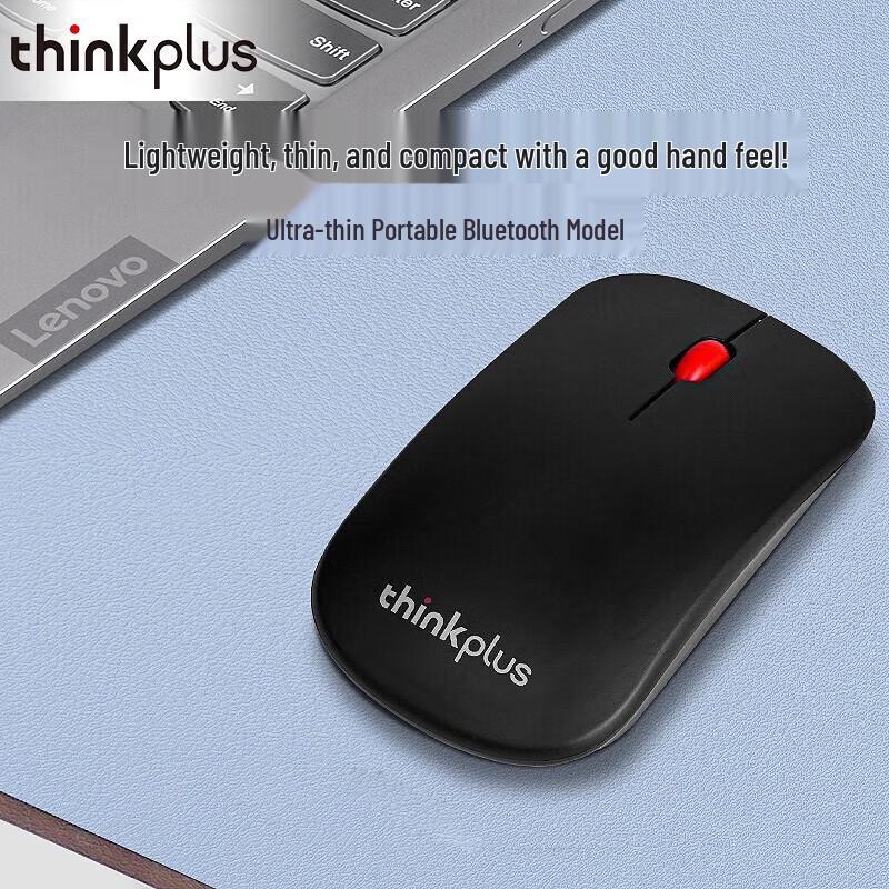 

Lenovo Ultra-Thin Portable Bluetooth Mouse