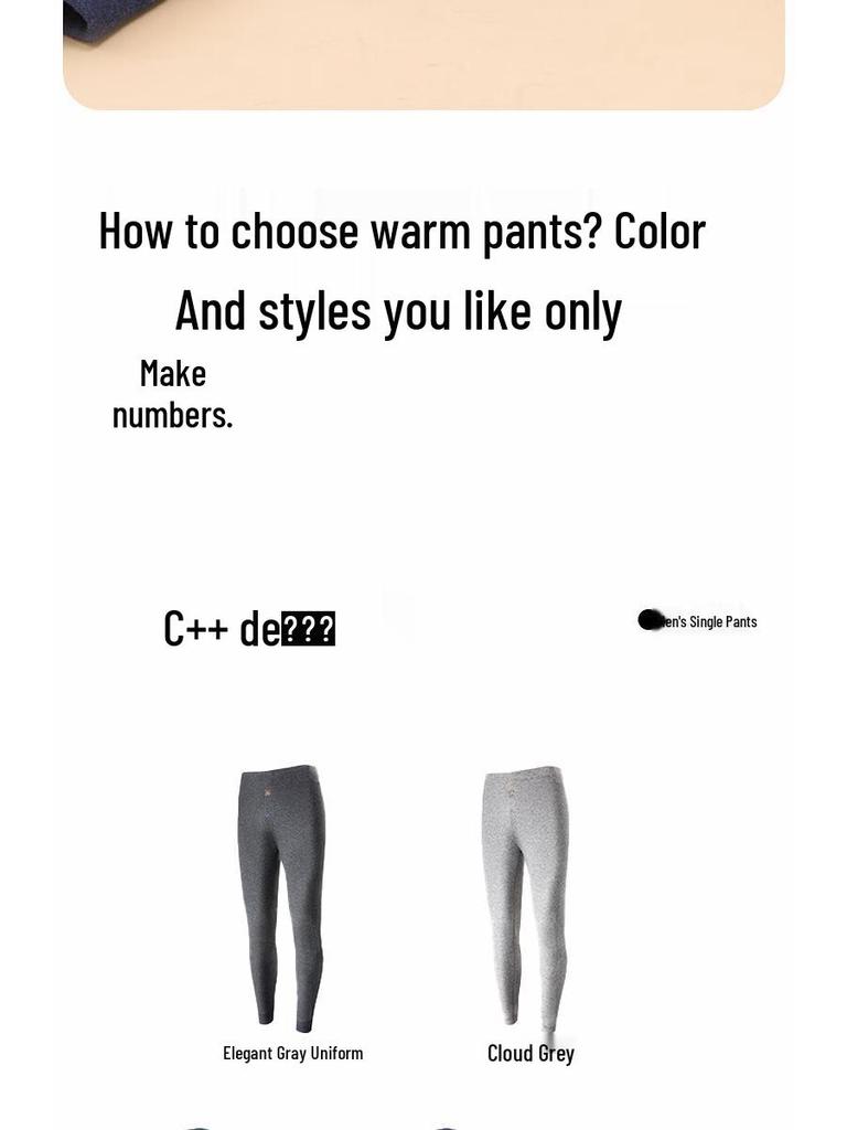 Hengyuanxiang Men's Winter Wool Thermal Base Layer Pants