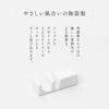 Aimedia Cutting Board Cutting Board Cutting Board Mino Made in Chopstick Tool Kitchen Storage Stand, Stand, Stand, Ware, Japan, Simple, Stylish,
