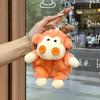 Plush Button Series Monkey Plush Toy For Backpack Decor Gift For Kids And Teens