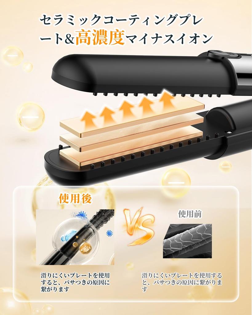 Cordless Mini Hair Straightener New Portable Straightener for Bangs High 7 Temperature 18mm Wide Movable Rapid 60 Minutes Continuous Curling