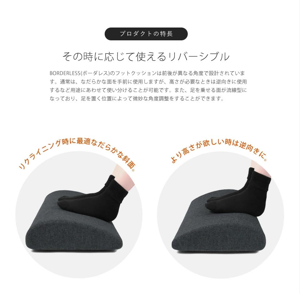 BORDERLESS Foot Cushion urethane footrest for support during desk work (PU Leather, Black) - High-density