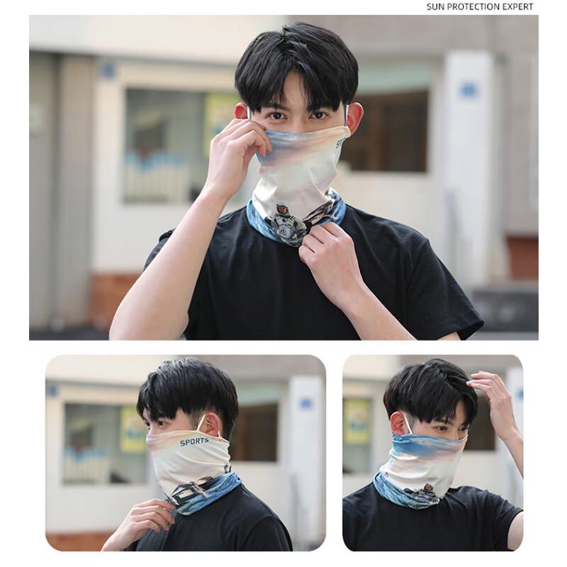 Summer Ice Silk Cycling Neck Gaiter