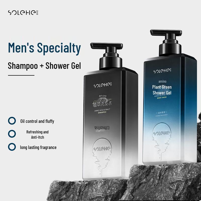 

Hefengyu Men s Ocean Scent Shampoo & Shower Gel Set