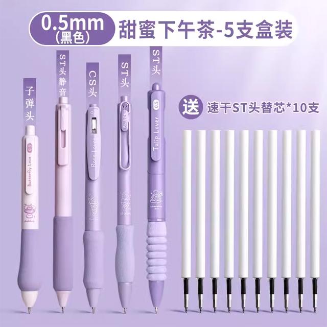 5PCS/Pack Coffee Series 0.5mm Gel Pen Set Soft Touch Stationery Pen Black Refill Writing Pens For Student Office School Supplies