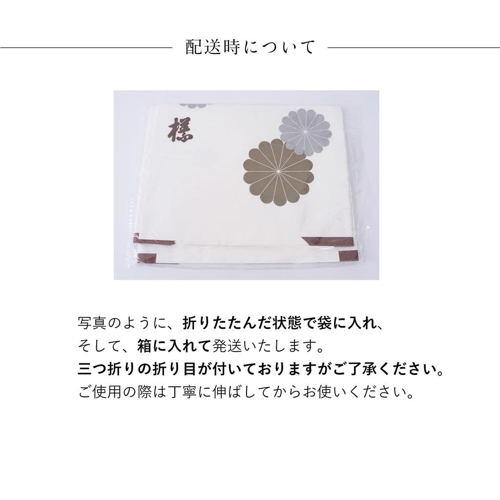 [Amemari] Tatou Paper Set of 5, Large Size (83cm), Standard Washi Paper, Gold Chrysanthemum Pattern [Choose Whether or Not To Include Inner Paper]