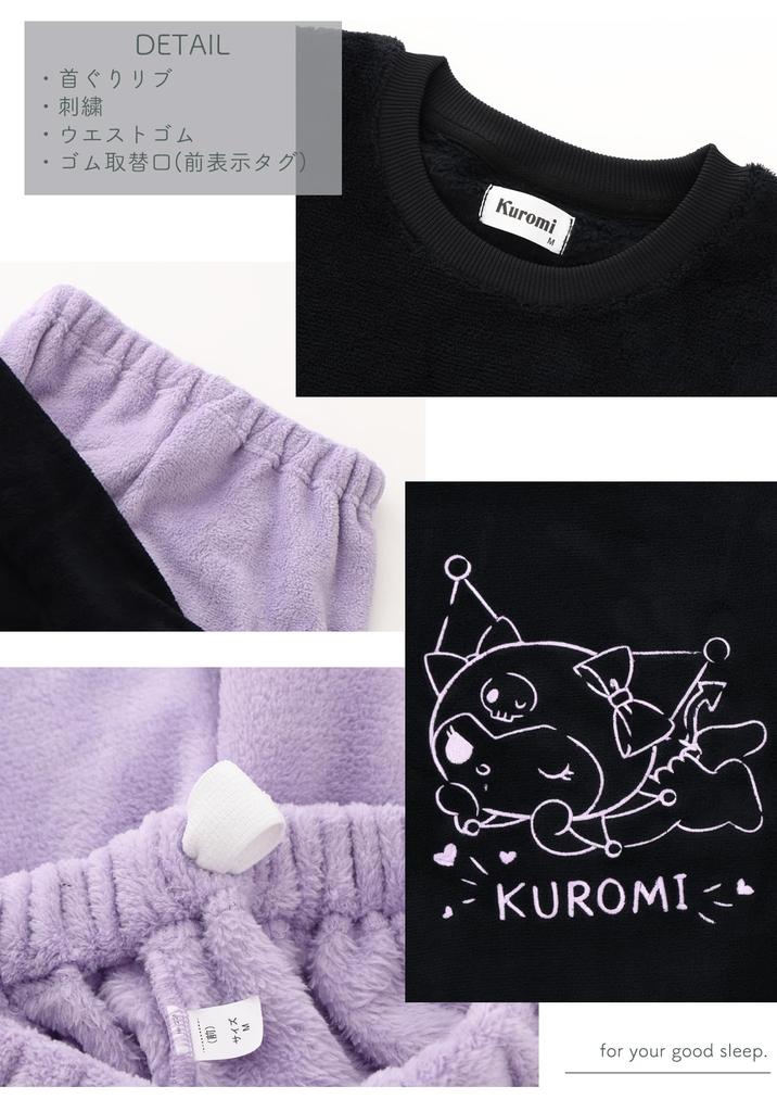 Kaituck Family Kuromi Women's Long Sleeve Fleece Pajamas, Winter, M/L (M, Black)