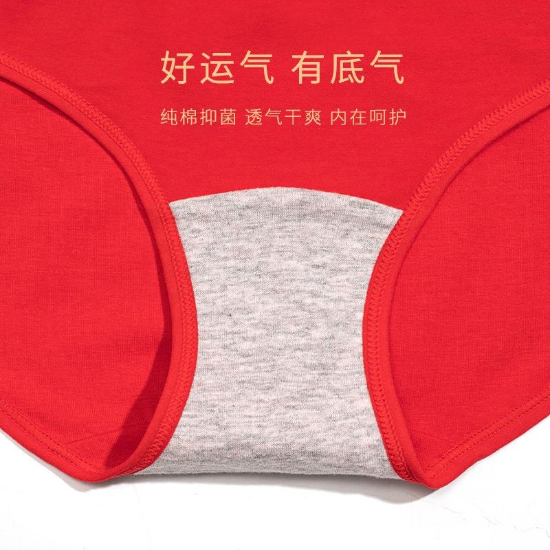 Red Antibacterial Cotton Crotch Mid Waist Plus Size Triangle Underwear For Wedding