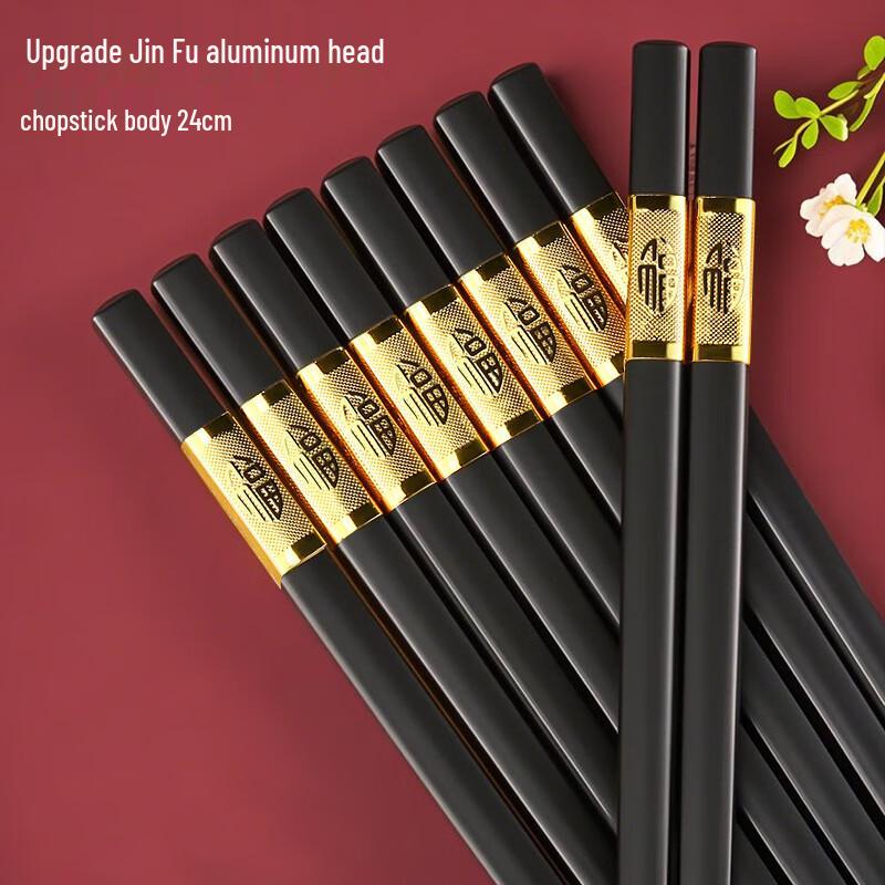 ZISIZ Non-slip Alloy Chopsticks