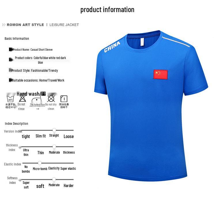 2022 Men's Chinese National Flag Short Sleeve Embroidery T-shirt - Summer Coach Training Team Uniform