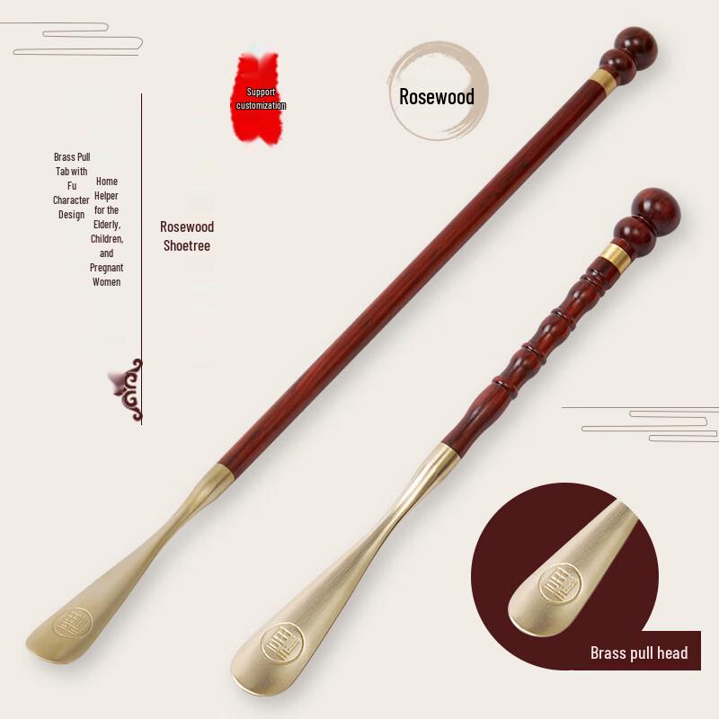 Long Handle Copper Shoehorn