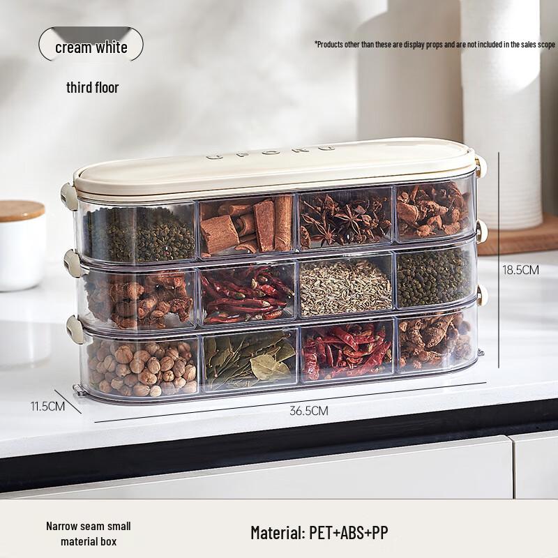 Pinhuan Three-Layer Divided Spice Storage Box