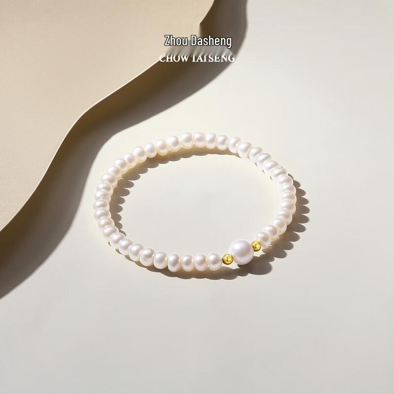 Chow Tai Seng 18K Gold Freshwater Pearl Bracelet 17cm