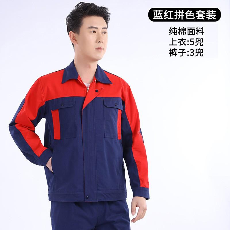 

Full-craft Pure Cotton Work Clothes Suit Men Women s Long-sleeved Labor Protection Tooling Factory Uniforms Construction Site Workshop 170 Suggestions 110 - 130 kg