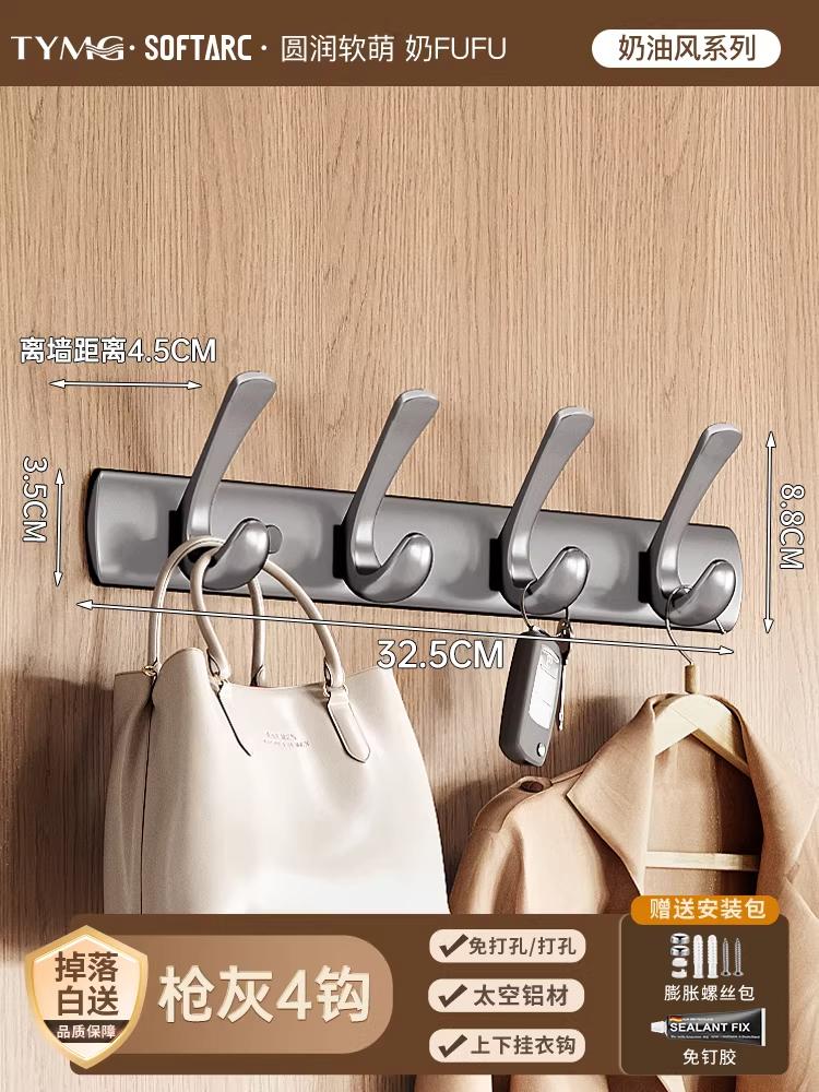 No-drill Wall-mounted Coat Hook, Strong Load-bearing Hanging Rack for Clothes, Suitable for Entryway,robe Hooks
