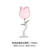 INS-Stil Rosewein-Glas, Eleganter hoher Stiel Rotwein-Kelch für Champagner, Cocktails & Romantisches Essen