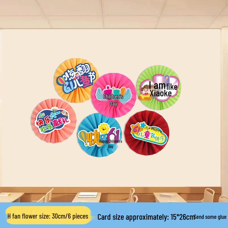 Children's Day Classroom Decorations: Cartoon Flag Banners for Kindergarten Activities